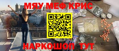 прущие крисы Коммунар