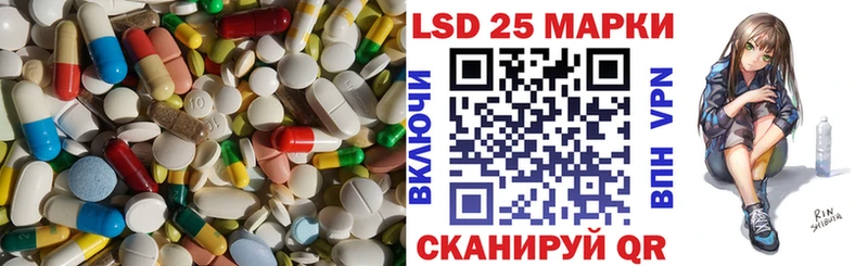 блэк спрут сайт  даркнет сайт  Чайковский  Лсд 25 экстази кислота 