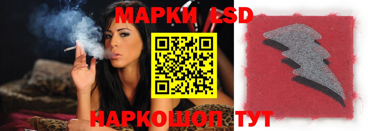 Чайковский  Лсд 25 экстази ecstasy  Вход с VPN  LSD-25 экстази ecstasy 