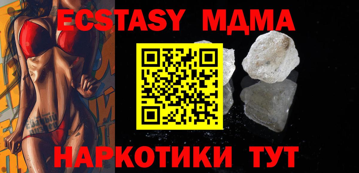 MDMA VHQ  Чайковский  MDMA VHQ 