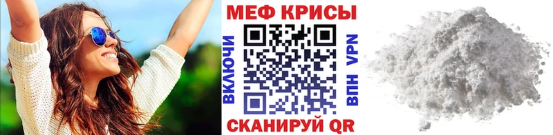 гидра ссылки  Чайковский  Меф mephedrone 