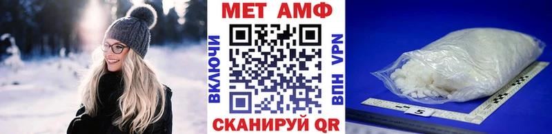 Первитин Декстрометамфетамин 99.9%  Чайковский 