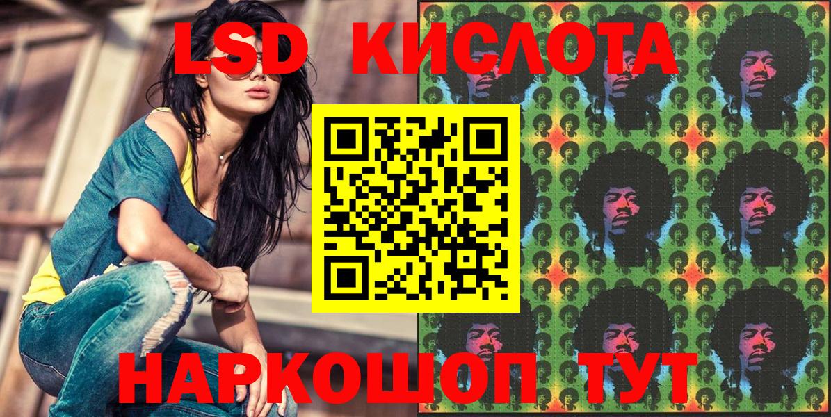 Марки 25I-NBOMe 1500мкг Чайковский