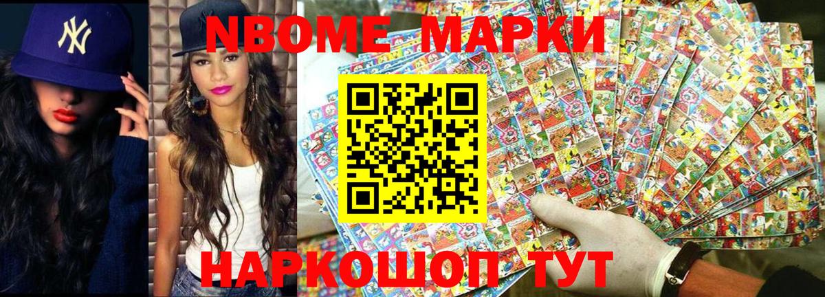 ГАШИШ Чайковский