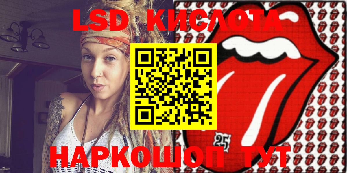 Марки NBOMe 1,5мг  Чайковский  Марки NBOMe 1,5мг 