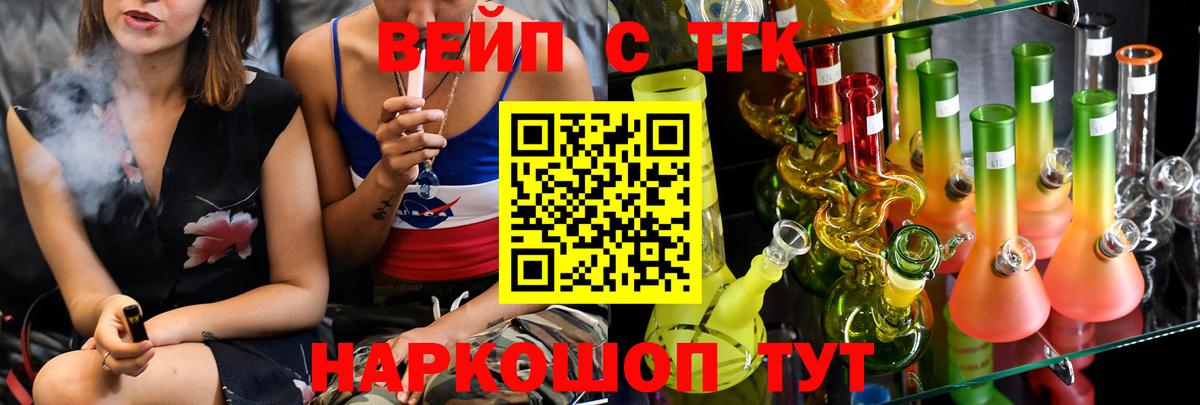 Чайковский  Дистиллят ТГК жижа  Вход с VPN 