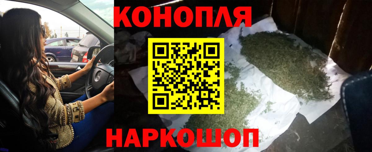 Каннабис Amnesia Чайковский